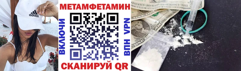 Амфетамин VHQ что такое наркотик Благовещенск