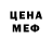 Первитин Methamphetamine ClawingBear Wade