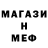Метамфетамин мет Hili West