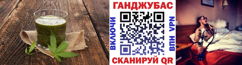 Cannafood конопля  цена наркотик  Благовещенск 