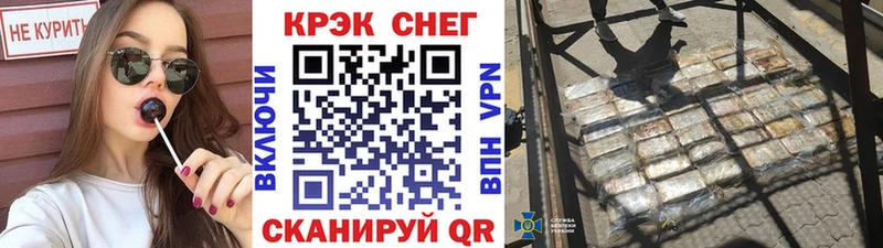 COCAIN Эквадор Благовещенск