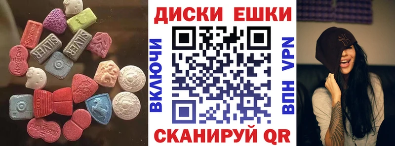 что такое наркотик  Благовещенск  ЭКСТАЗИ 250 мг 