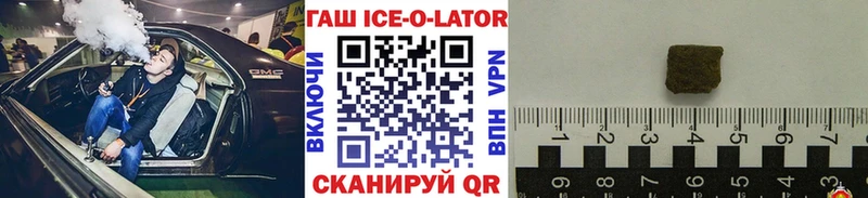 Гашиш VHQ  Благовещенск 