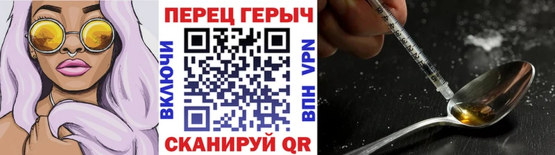 Героин афганец  наркотики  ссылка на мегу как войти  Благовещенск 