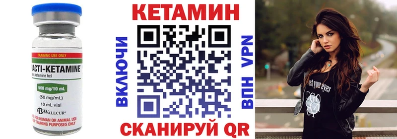 закладки  Благовещенск  Кетамин ketamine 