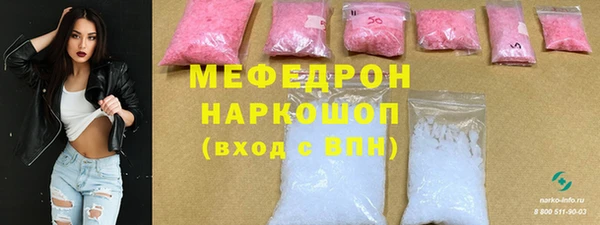 альфа пвп VHQ Абинск