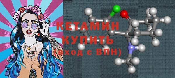 альфа пвп VHQ Абинск