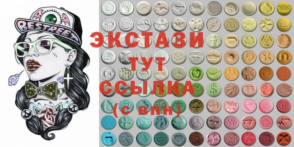 альфа пвп VHQ Абинск
