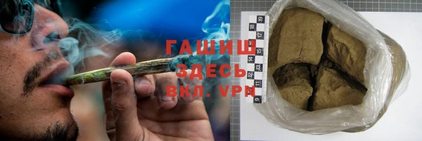 альфа пвп VHQ Абинск