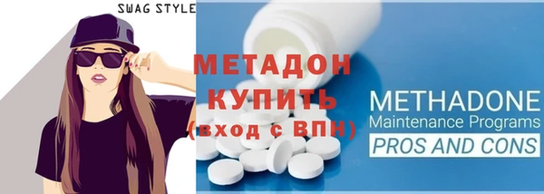дживик Абдулино