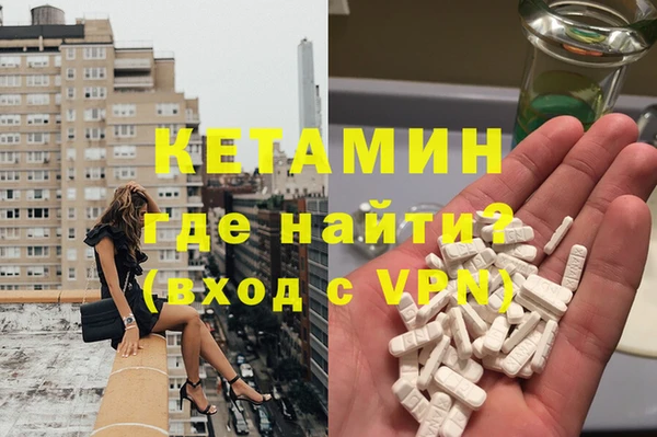 альфа пвп VHQ Абинск