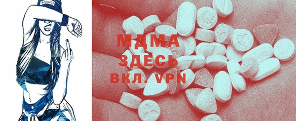 альфа пвп VHQ Абинск