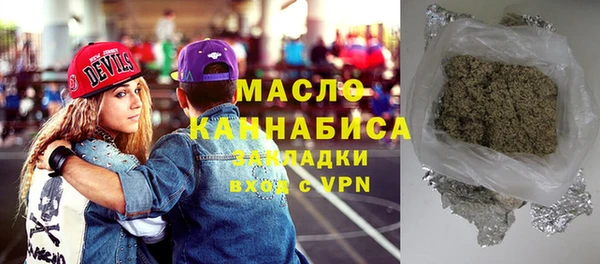альфа пвп VHQ Абинск