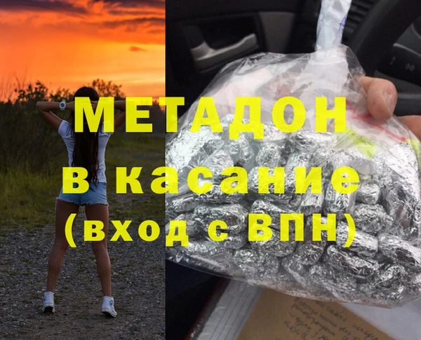 альфа пвп VHQ Абинск