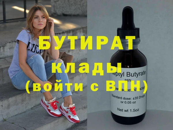дурь Абаза