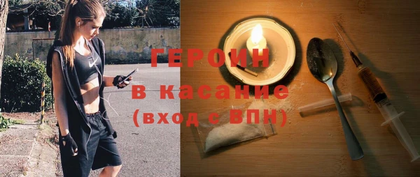 альфа пвп VHQ Абинск
