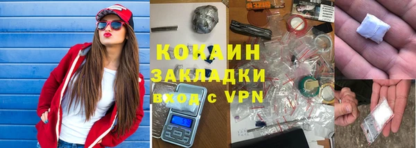альфа пвп VHQ Абинск