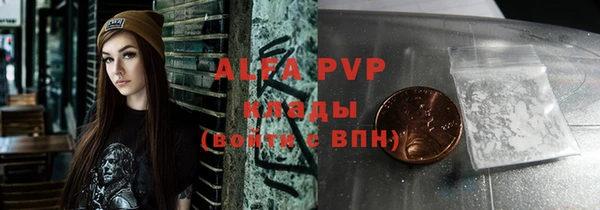 альфа пвп VHQ Абинск