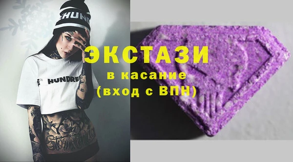 альфа пвп VHQ Абинск