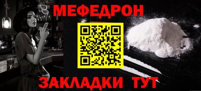 мяу мяу мука Гусев