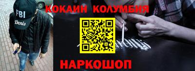 соль ск Гусиноозёрск
