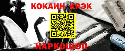 МДМА Гусь-Хрустальный