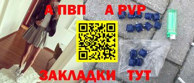 соль ск Гусиноозёрск