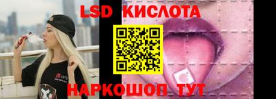 соль ск Гусиноозёрск
