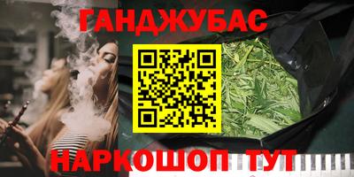 соль ск Гусиноозёрск