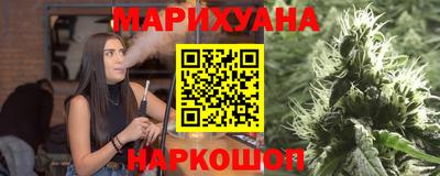 соль ск Гусиноозёрск