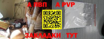 соль ск Гусиноозёрск