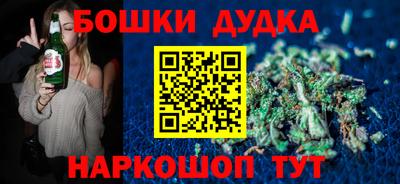 МДМА Гусь-Хрустальный