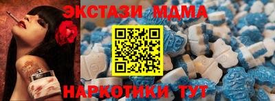 соль ск Гусиноозёрск