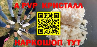 соль ск Гусиноозёрск