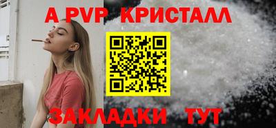 соль ск Гусиноозёрск