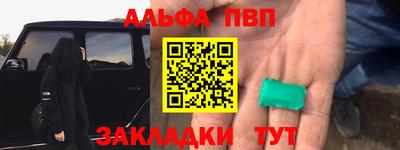 соль ск Гусиноозёрск
