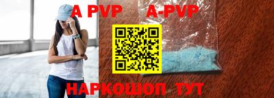 соль ск Гусиноозёрск
