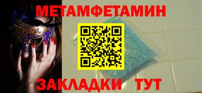 МДМА Гусь-Хрустальный