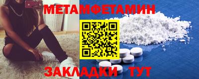 МДМА Гусь-Хрустальный