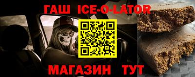 соль ск Гусиноозёрск