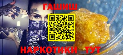 мяу мяу мука Гусев