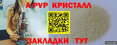 соль ск Гусиноозёрск