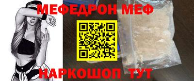 соль ск Гусиноозёрск