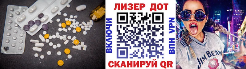 OMG рабочий сайт  как найти   Благовещенск  ЛСД экстази кислота 