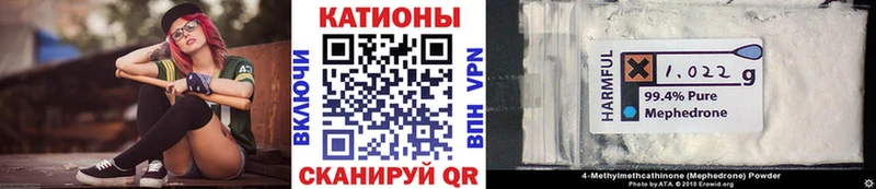 Меф мука Благовещенск