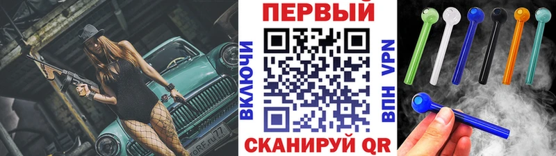 что такое наркотик  Благовещенск  Метамфетамин пудра 