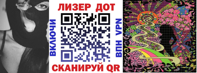 Марки 25I-NBOMe 1,8мг  Благовещенск 