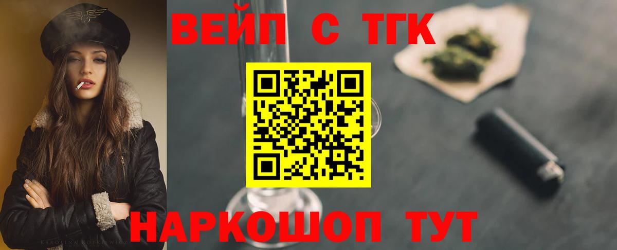 Дистиллят ТГК концентрат Благовещенск