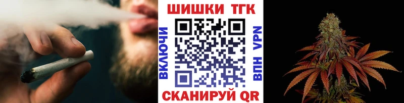 Шишки марихуана AK-47  нарко площадка Telegram  Благовещенск  купить наркоту 