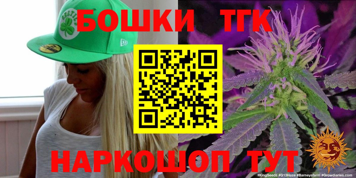 Шишки марихуана VHQ Благовещенск